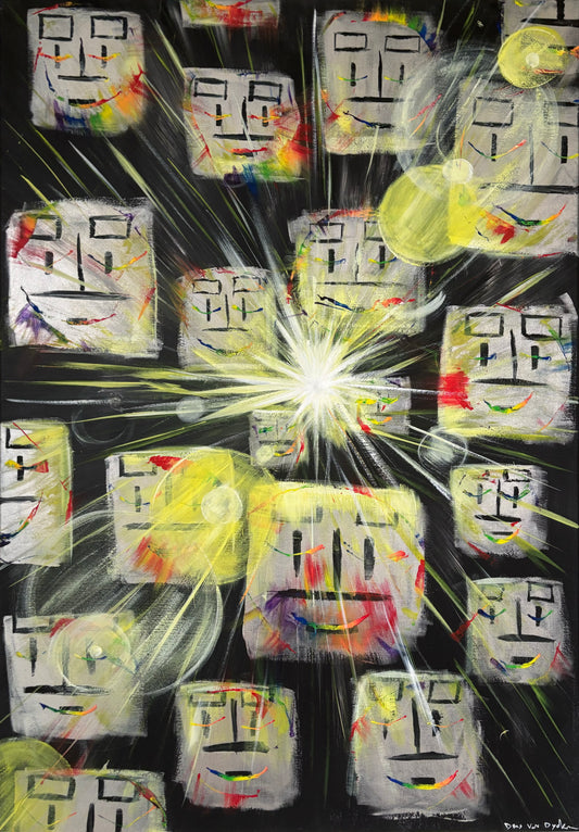 Inner light